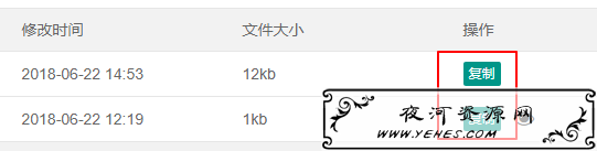 请输入图片描述