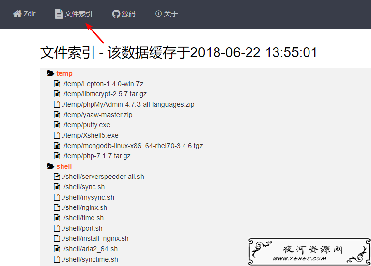 请输入图片描述