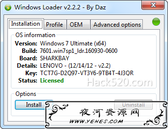 Windows Loader