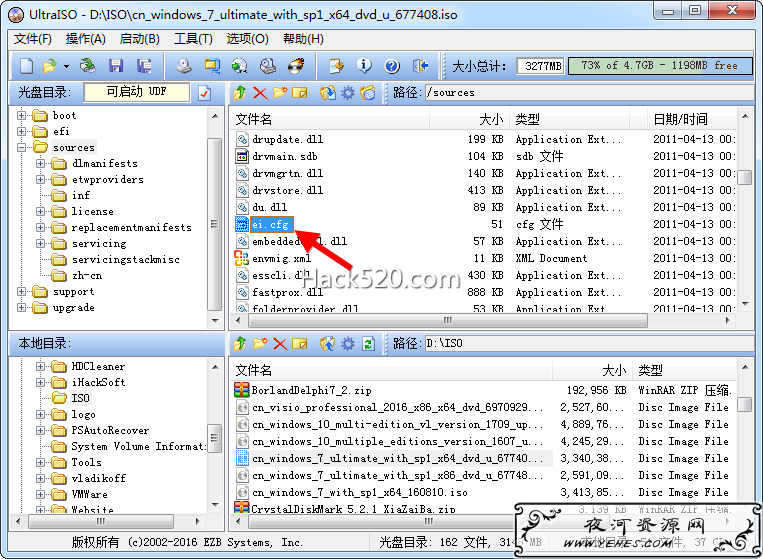 Windows 7 旗舰版转专业版