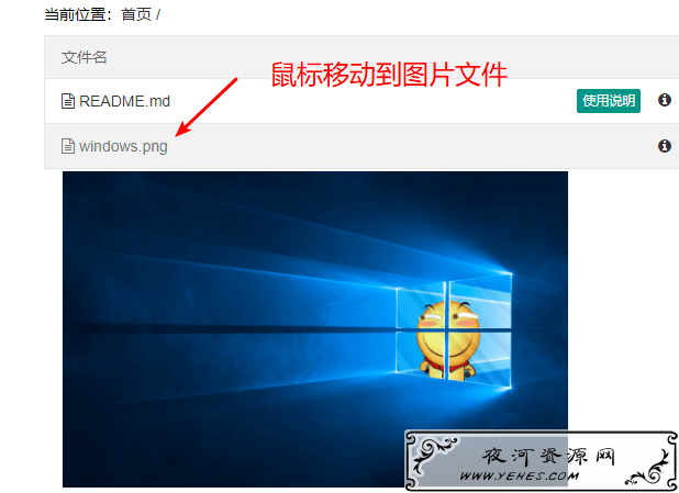 请输入图片描述