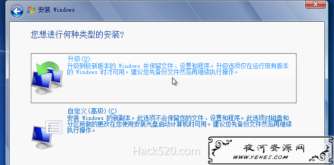 Windows 7 旗舰版转专业版