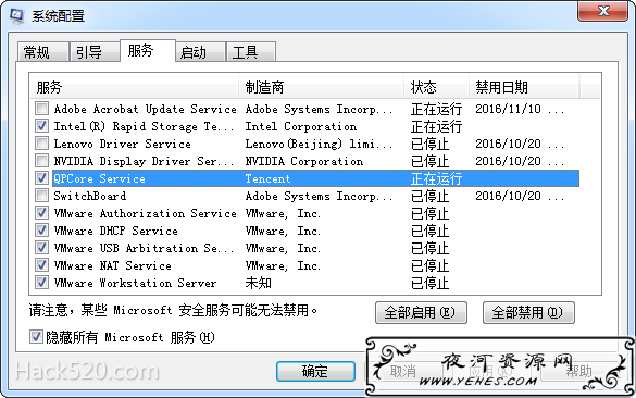 QPCore Service