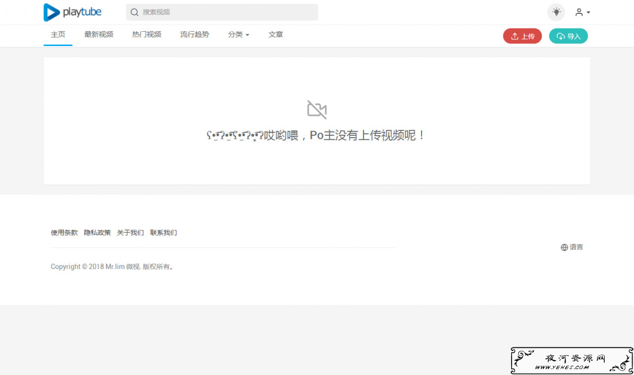 请输入图片描述
