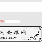 QQ刷屏工具最新版