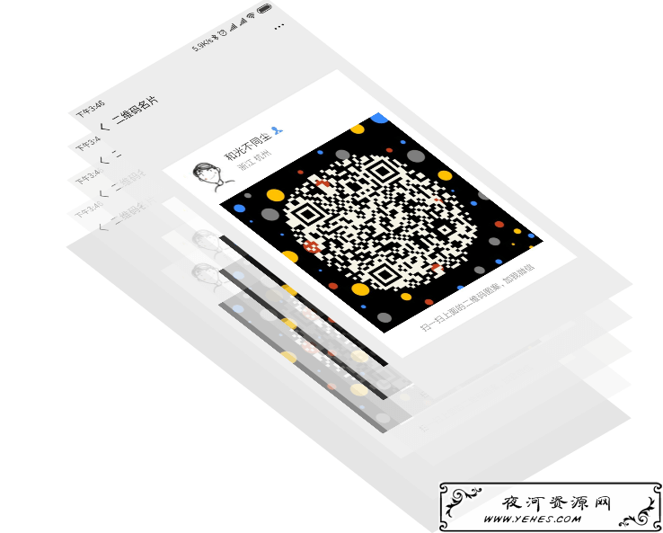 B站网页特效学习 -- 图片 3D 分层悬浮效果