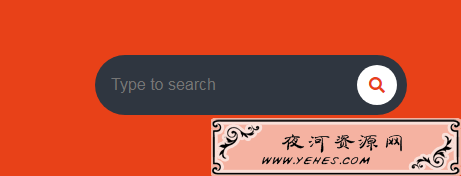 B站网页特效学习 -- 好看的搜索框