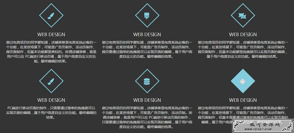 B站网页特效学习 -- 自适应布局导航