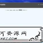 Win10系统和Office激活工具AAct 4.0