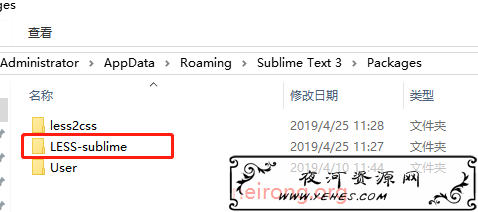 sublime-less-plugins_01.png