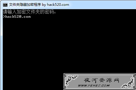文件夹隐藏加密 BAT 程序