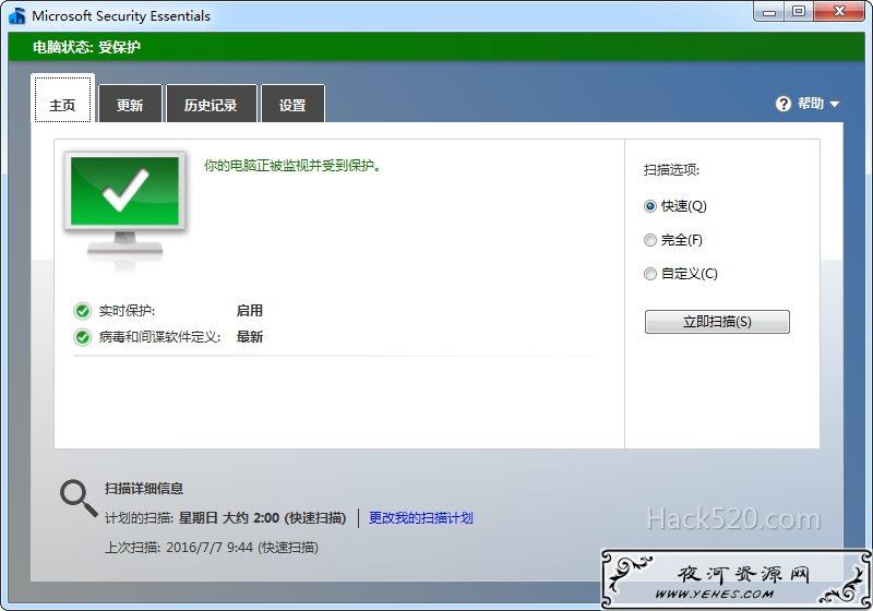 Microsoft Security Essentials