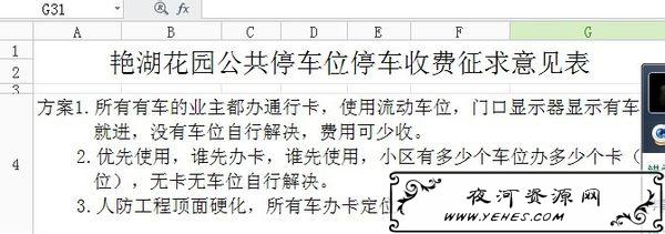 e824b899a9014c080a56a4690b7b02087af4f489.jpg