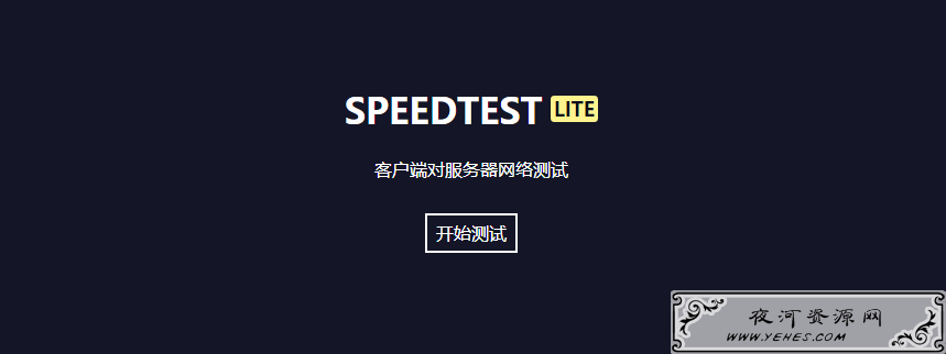 请输入图片描述