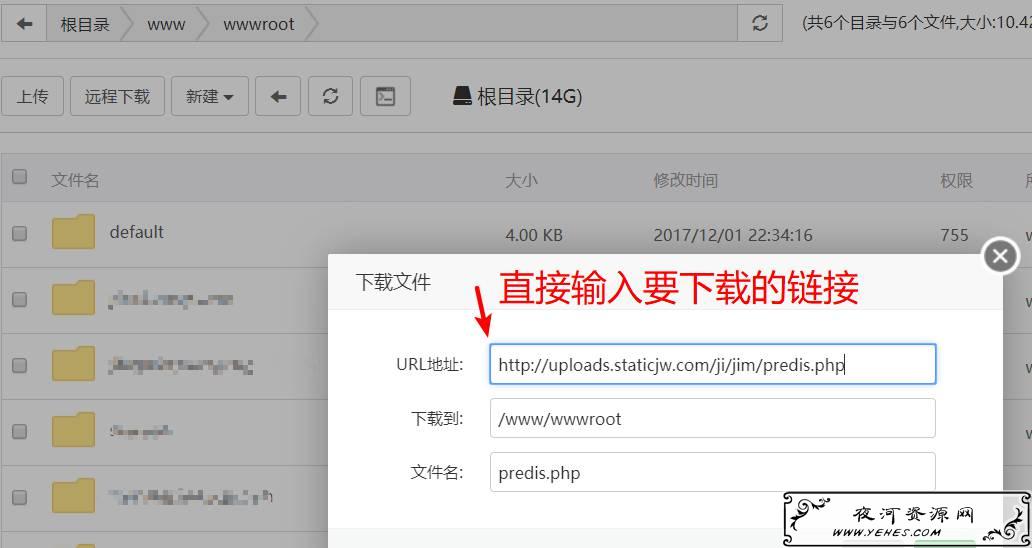 Bt（宝塔面板）安装wordpress并开启Redis加速