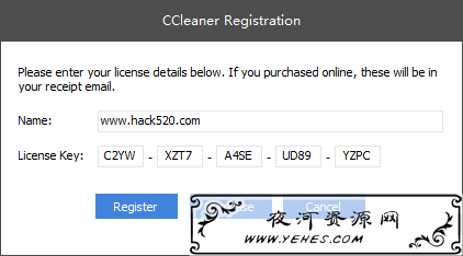 CCleaner Pro 注册密钥