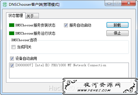 DNS Chooser