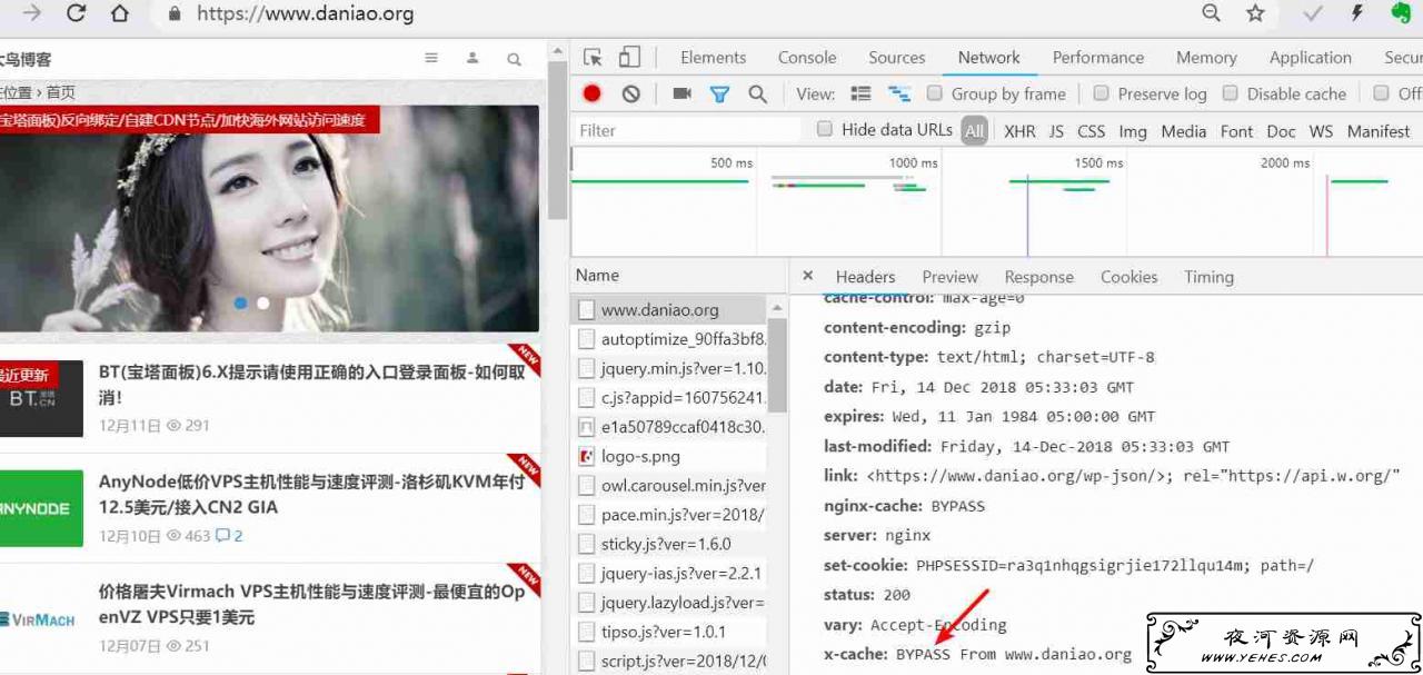 BT(宝塔面板)-WordPress开启Nginx fastcgi_cache缓存加速
