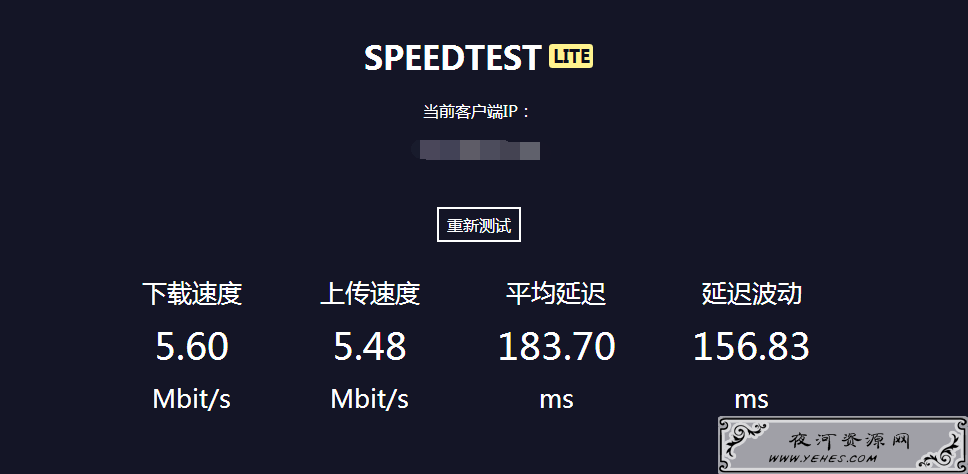 请输入图片描述