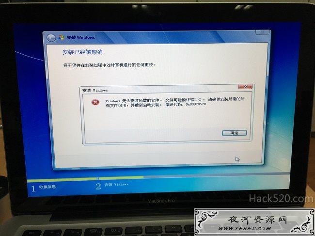 MacBook 安装单系统 Windows7