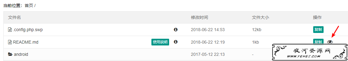请输入图片描述