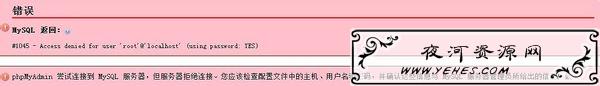 phpmyadmin.jpg