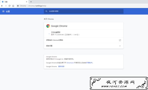谷歌浏览器永久允许Flash运行 立即生效