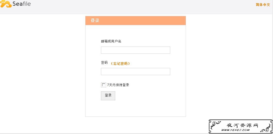请输入图片描述