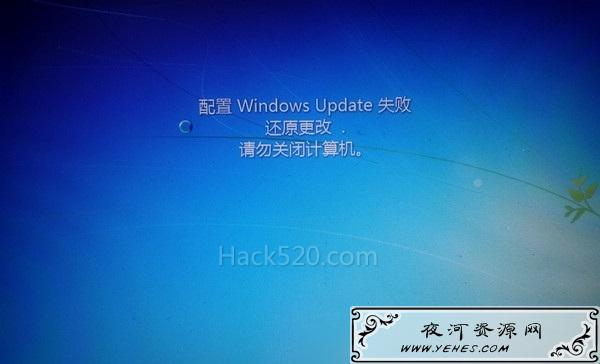 Windows Update 失败