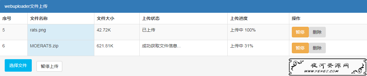 请输入图片描述