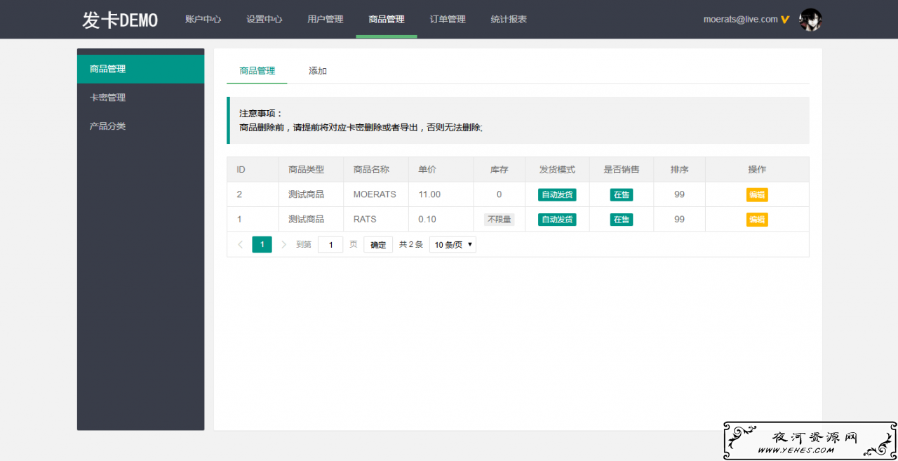请输入图片描述
