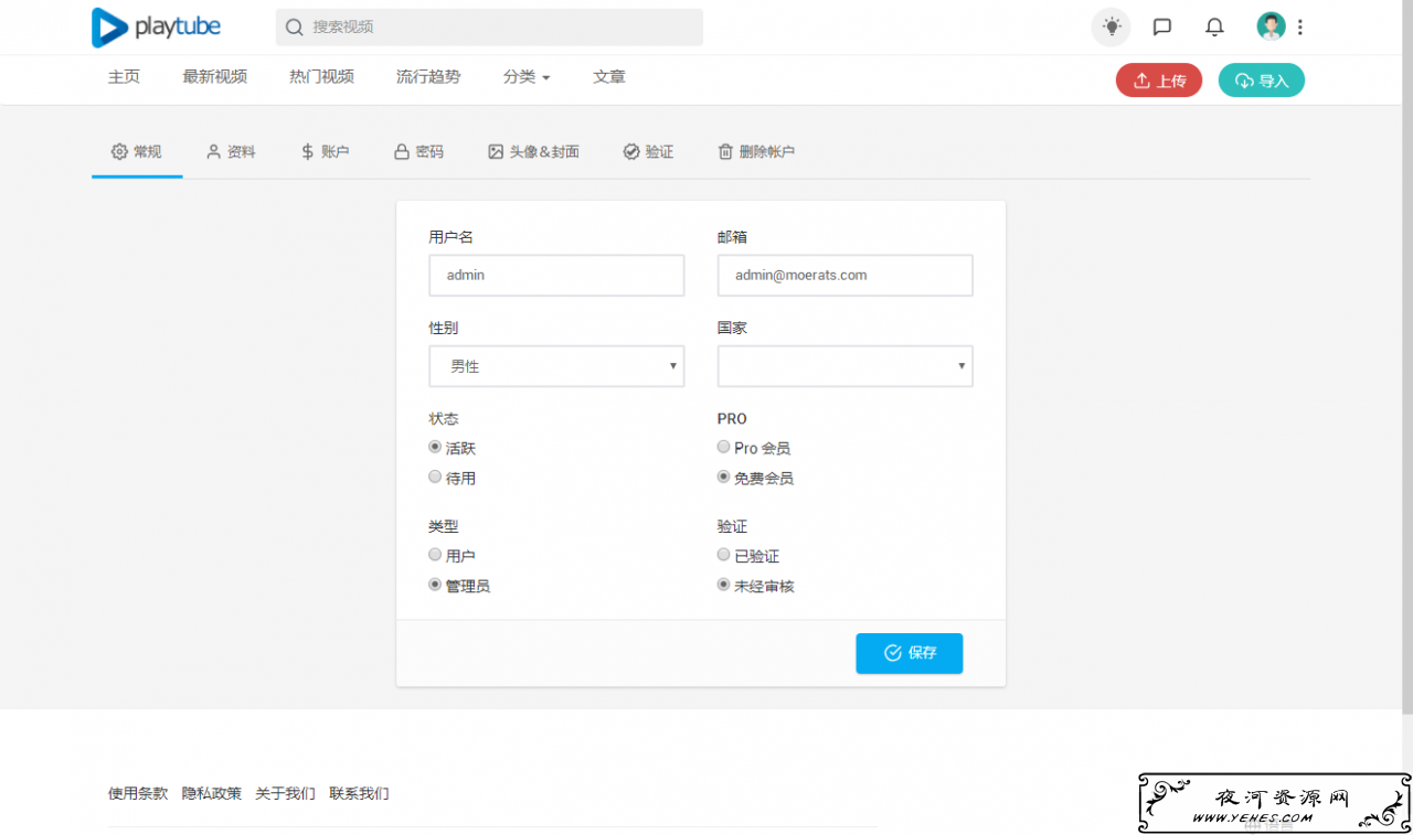 请输入图片描述