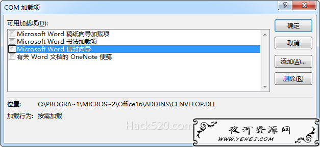 Word 占用内存资源大