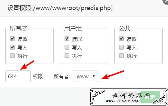 Bt（宝塔面板）安装wordpress并开启Redis加速