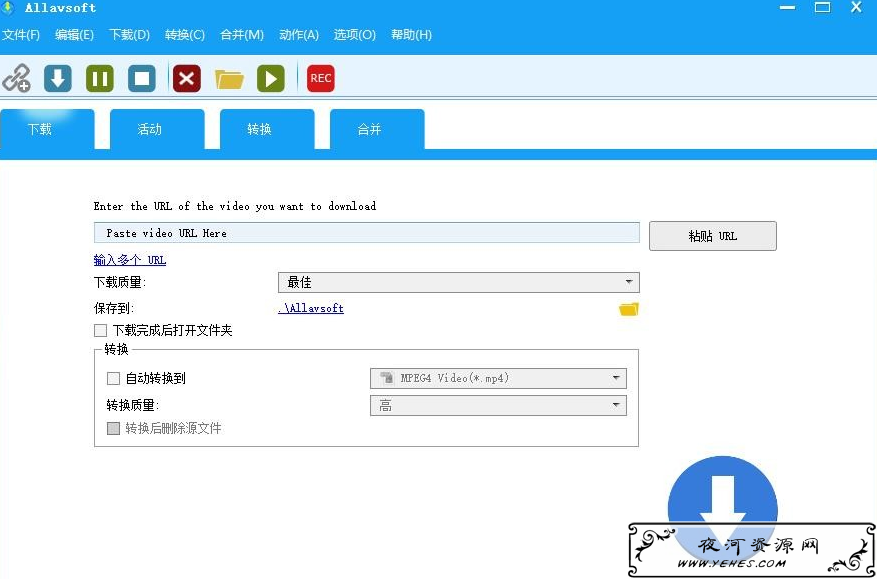 Allavsoft破解版下载