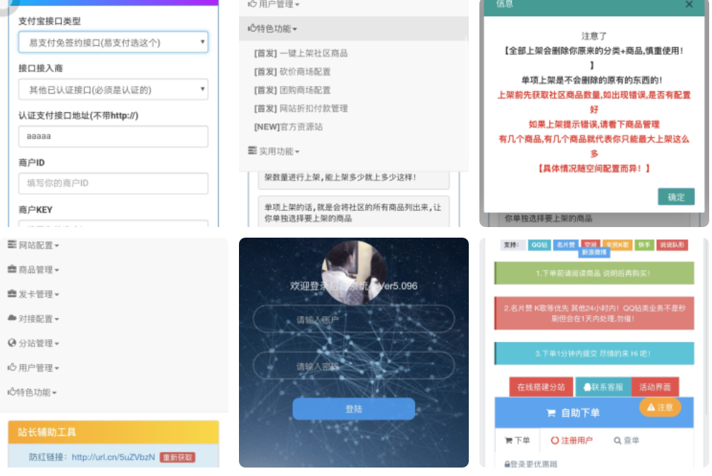 DS系统最新破解无后门 DS系统最新破解无后门