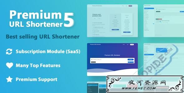 Premium URL Shortener v5.6.5 – PHP短网址商业破解版