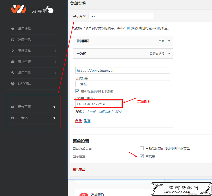 Thumbnail_index