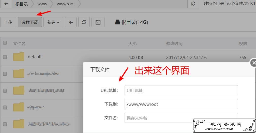 Bt（宝塔面板）安装wordpress并开启Redis加速