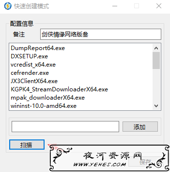 请输入图片描述