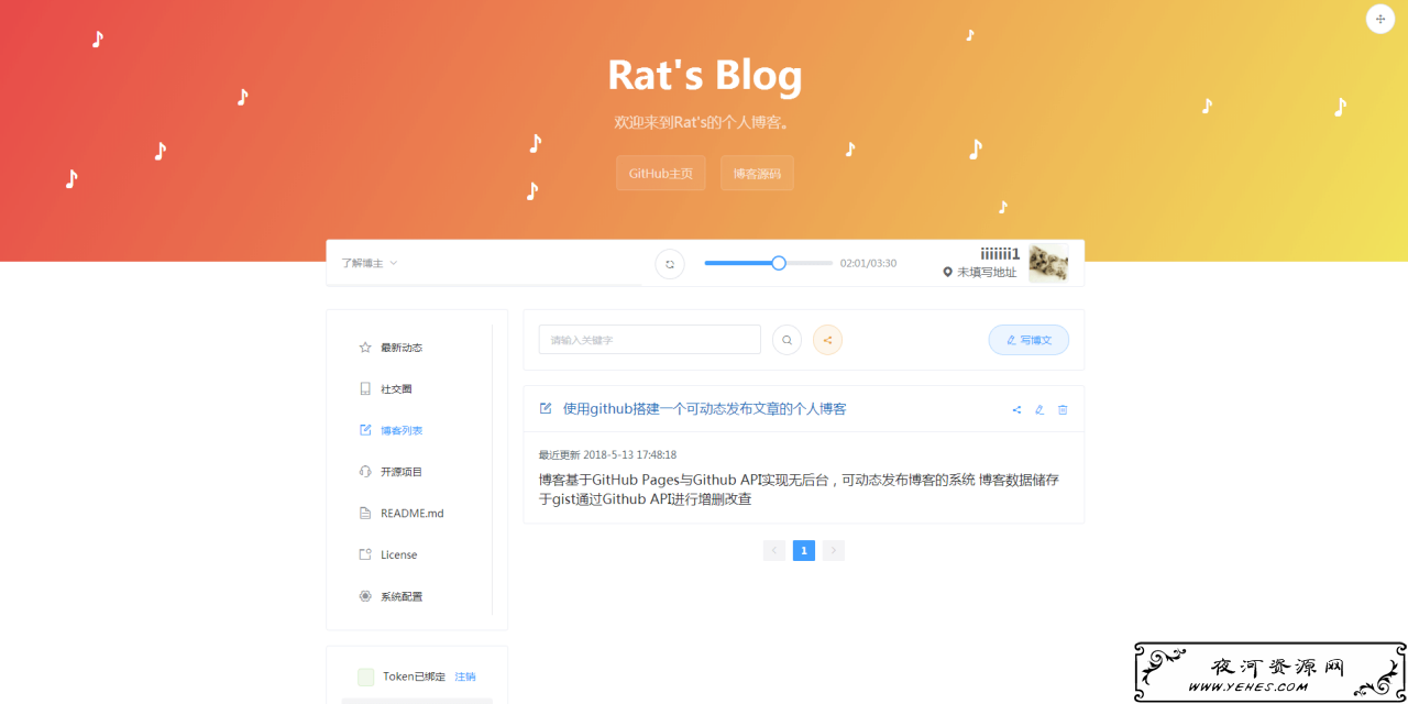 请输入图片描述