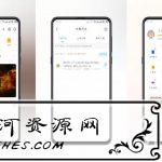 安卓百度网盘破解版 尊享SVIP下载加速