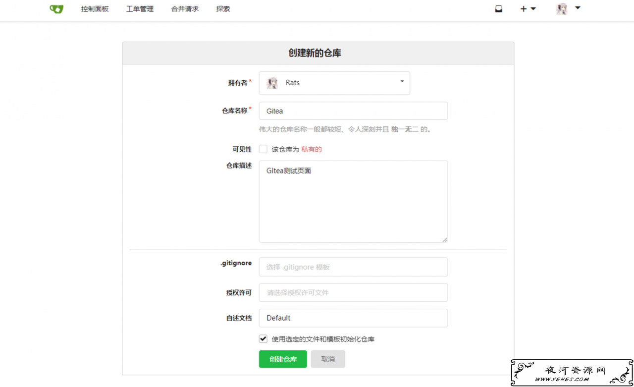 请输入图片描述