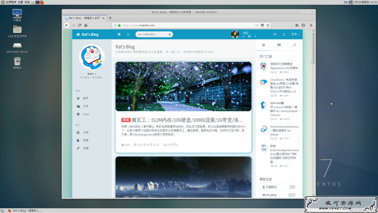 请输入图片描述