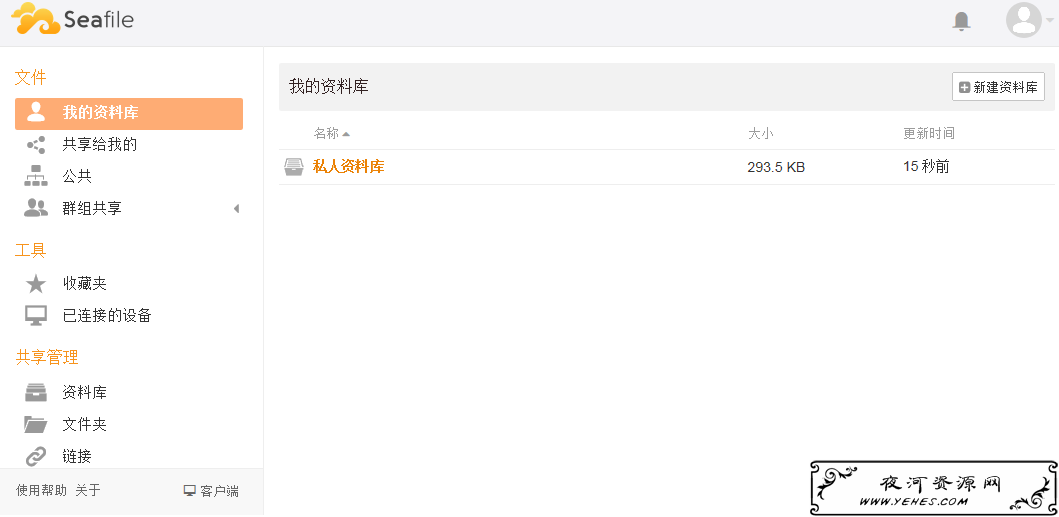 请输入图片描述