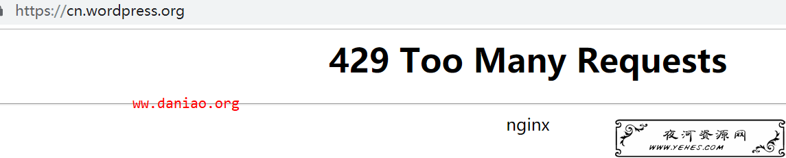 WordPress 429 Too Many Request后如何更新版本的方法总结