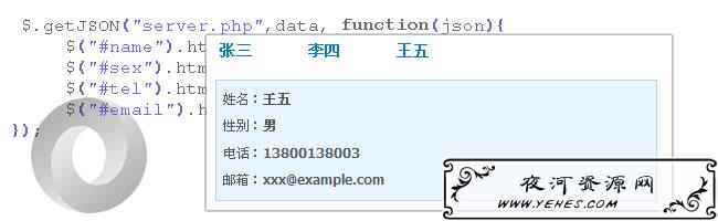 json.jpg