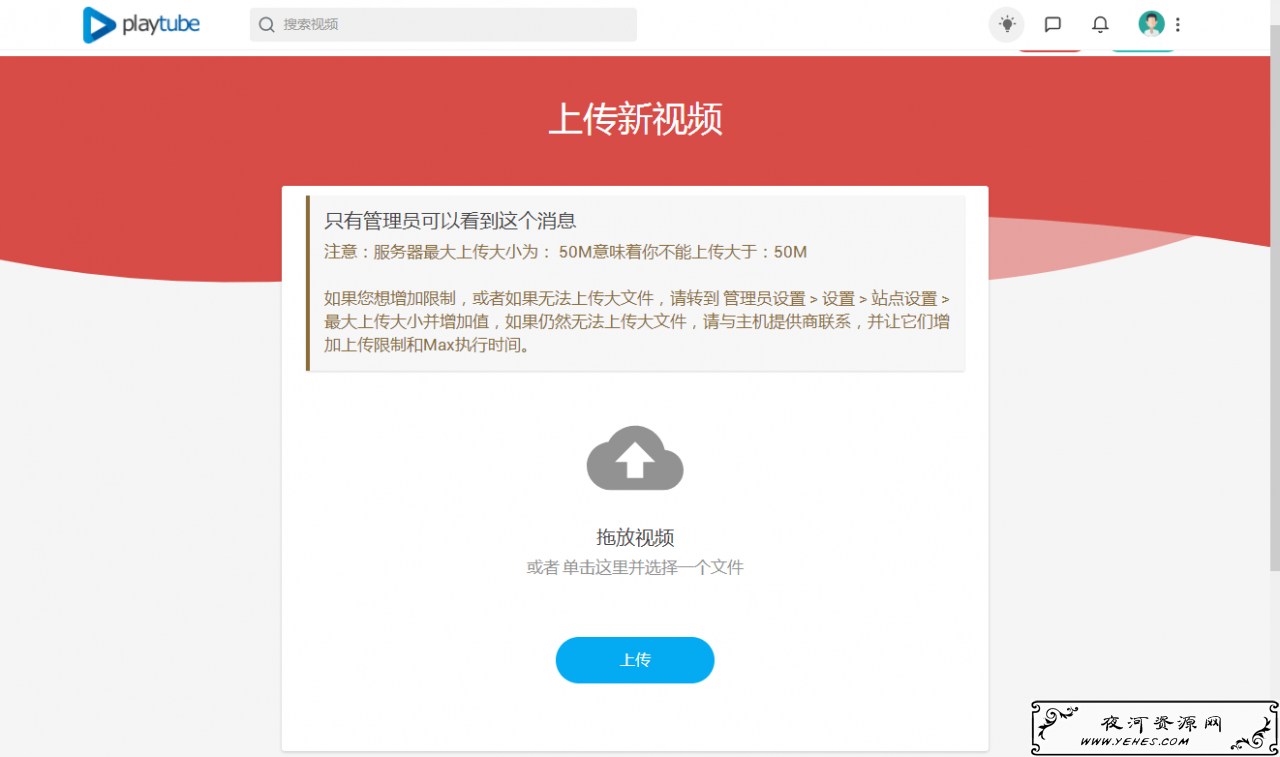 请输入图片描述