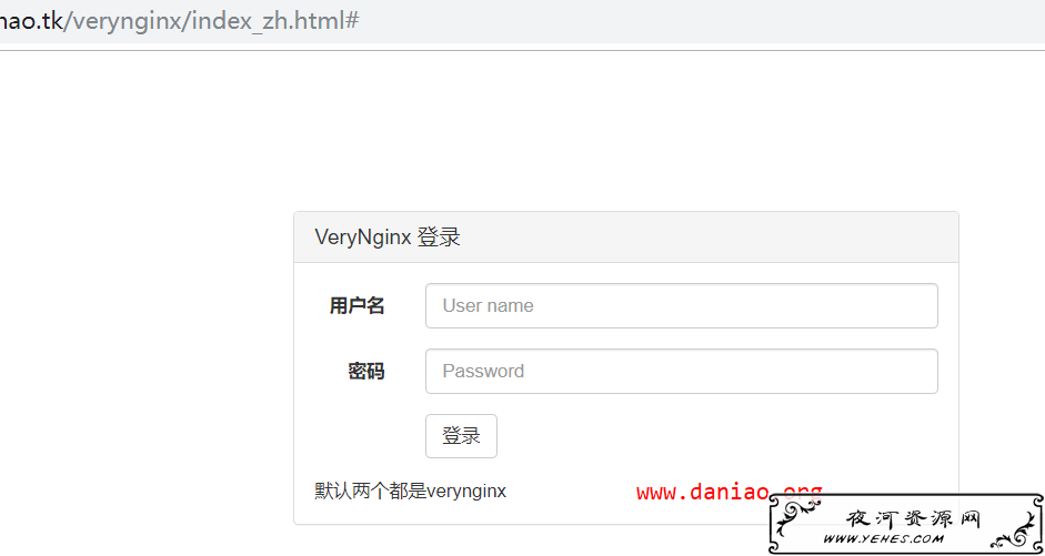 宝塔面板安装VeryNginx - 自带控制面板的免费强大的WAF防火墙