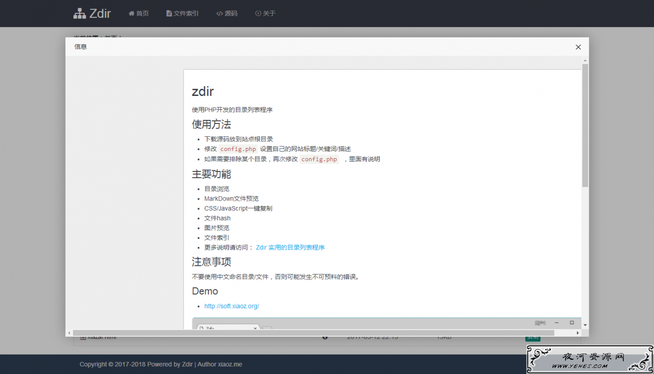 请输入图片描述